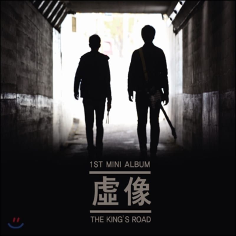 

King s Road - 1st Mini Album: Illusion