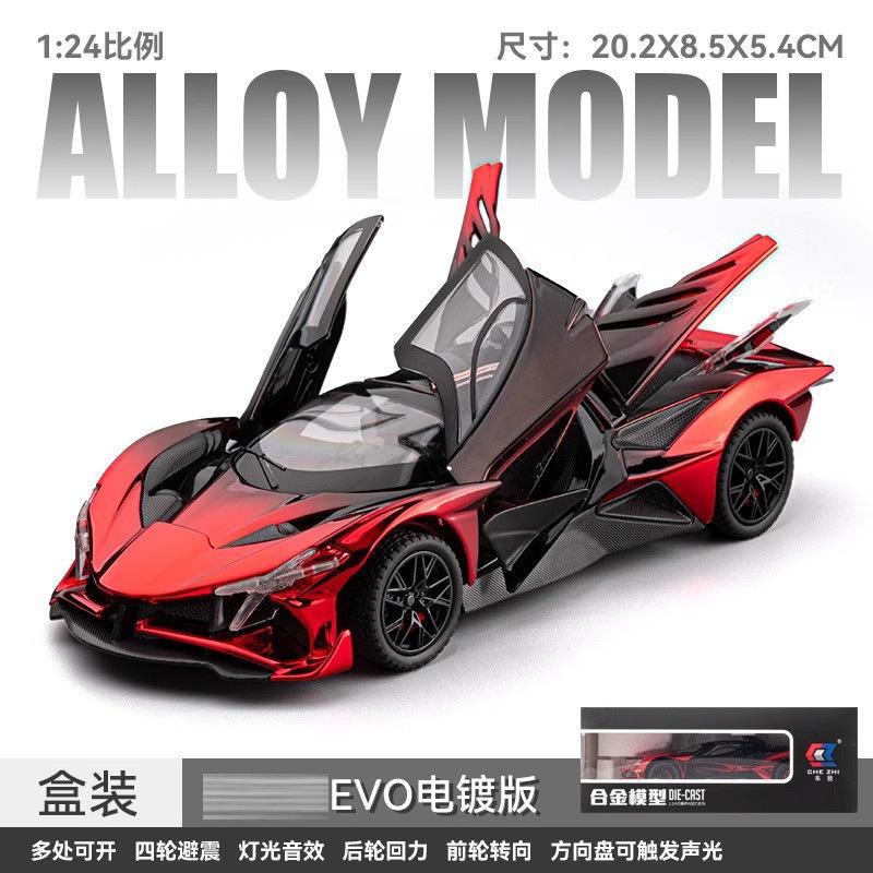 High-Quality Apollo EVO Sun God Alloy Car Model - Diecast Metal Supercar Replica Realistic Boys Premium Kids Sports Car Toy