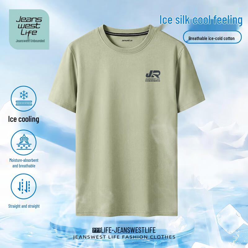 Jeanswest Men's Ice Silk Cooling Short Sleeve T-Shirt