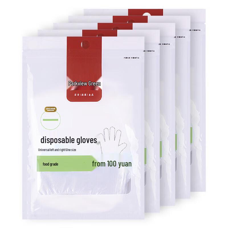 

Disposable PE Food Grade Gloves