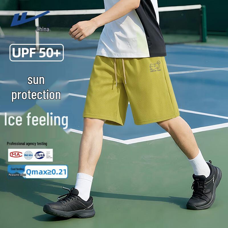 

Warrior Men s UV Protection Ice Silk Running Shorts M