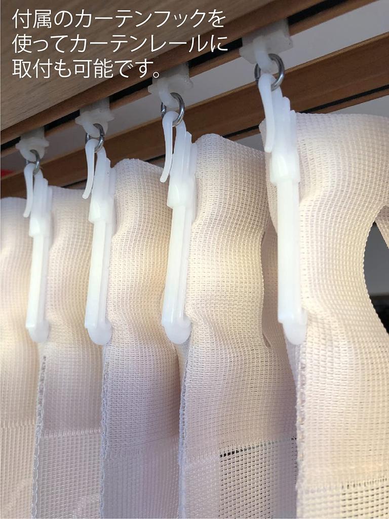 Rideau Accordéon avec Compatible avec Rideau Chambre Réglable 100 x 220 Happy KL31081 Crochets, Rails, Séparateur, Noren, Isolation Thermique, Longueur, cm,