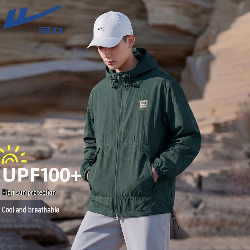 Warrior UPF100+ Men s Outdoor Sun Protection Jacket XL