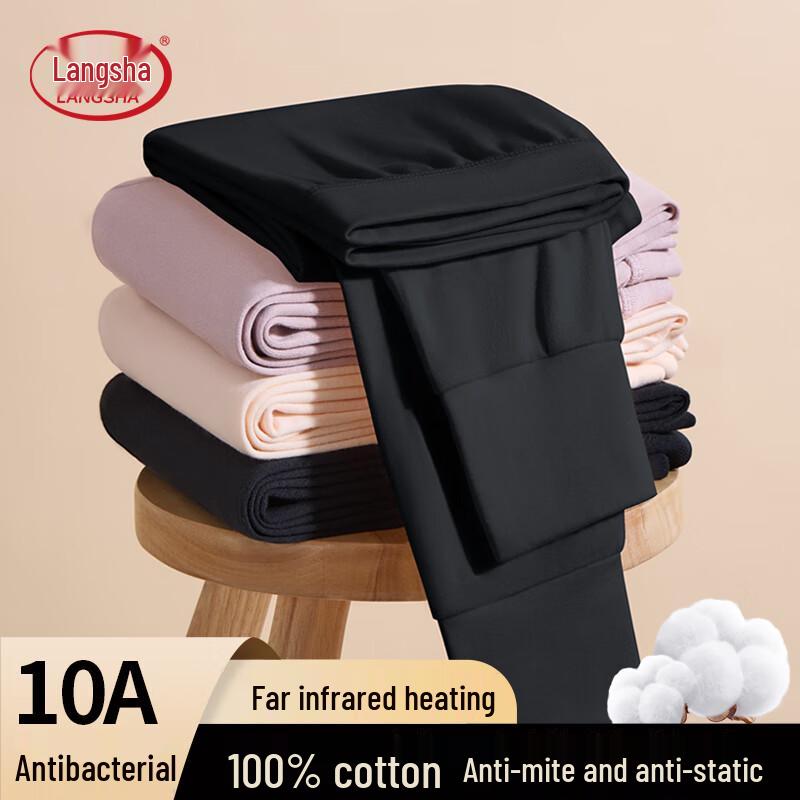 

Langsheng Унісекс Термокальсони з чистої бавовни з антибактеріальним ефектом L