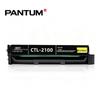 Pantum CTL-2100HY 2500-Page Toner Cartridge CN Plug (adapter Included)