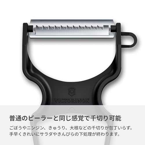 Victorinox RAPID Serrated Edge Julienne Cut Fruit