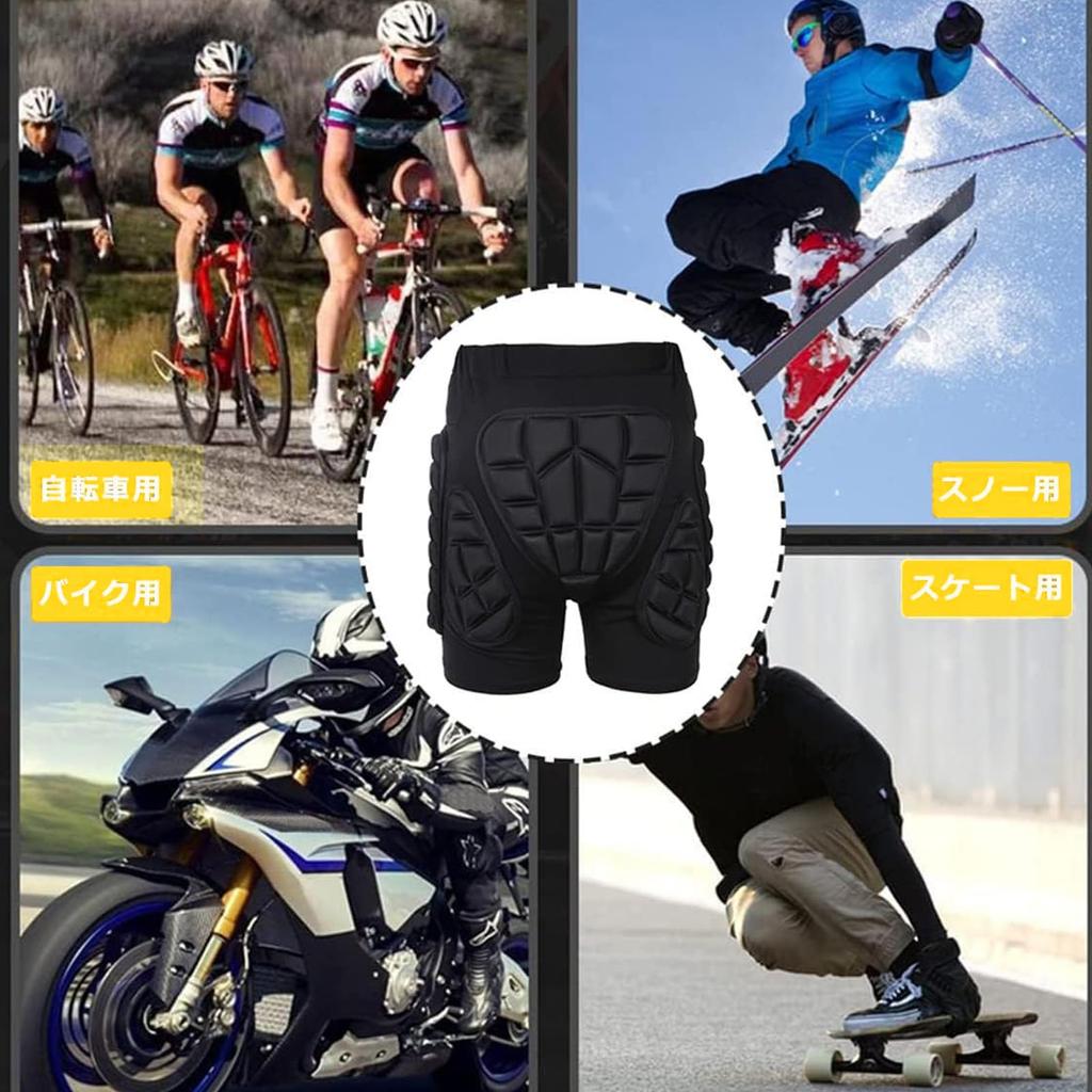 Temiry Hip Protector Snowboard Butt Pad Shock Absorption Bike Protector Cushion Ski Protector Pants Breathable Butt Pad EVA Foam Protective Pad Unisex