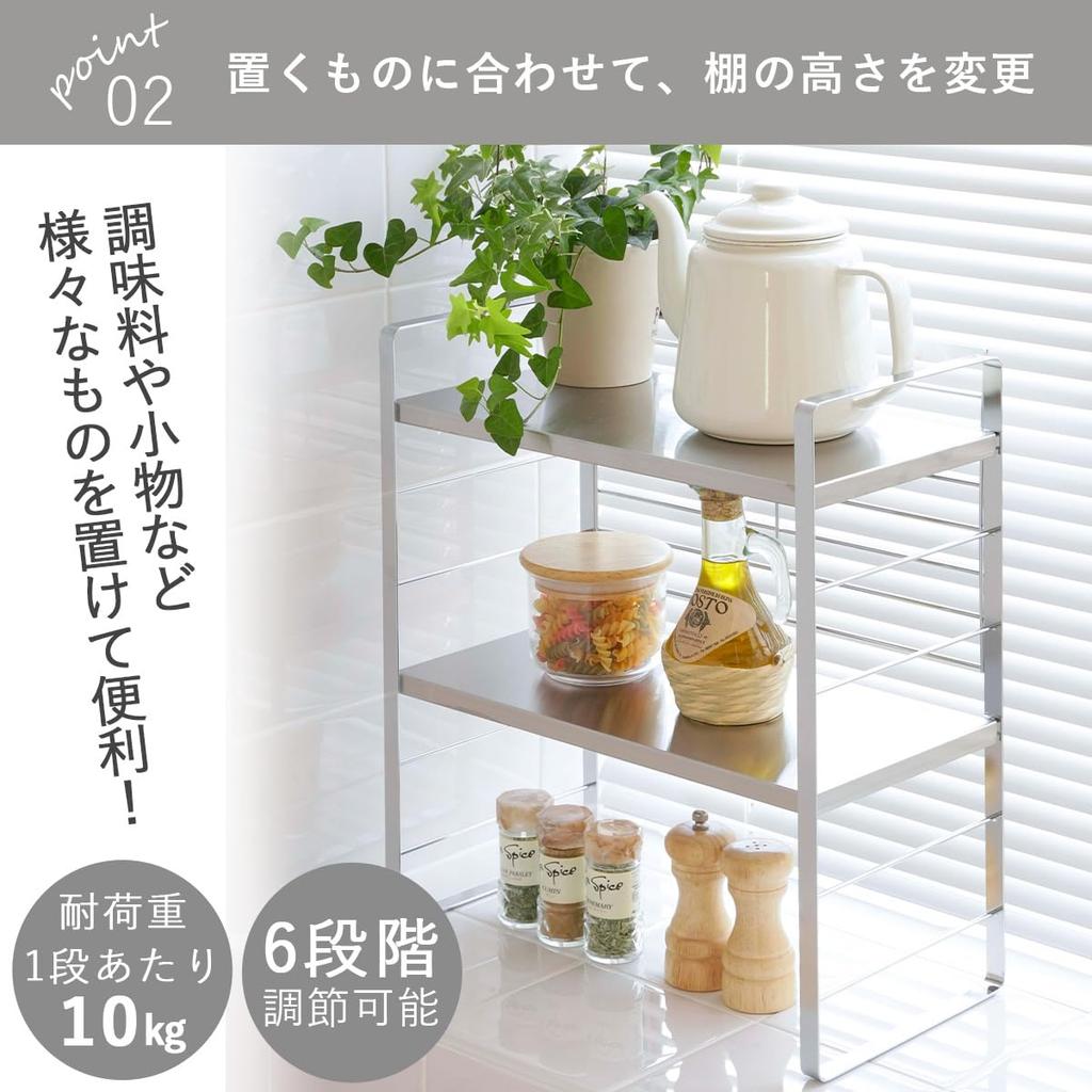 Shimomura Kihan Height Adjustable Kitchen Width 38cm In Storage 2 Utilizes Dead Small Bay Window Easy To Stainless 38018 Rack, [Made Japan] Rack,