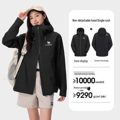 Camel Outdoor Windbreaker Jacket 734CATG621