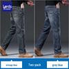 Loz Men's Casual Stretch Straight-Leg Jeans