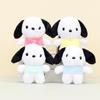 Adorable Plush Dog Keychain Soft Cute Stuffed Animal For Gifts And Decorations