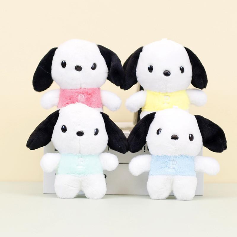 Adorable Plush Dog Keychain Soft Cute Stuffed Animal For Gifts And Decorations
