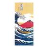Arie Tapestry Noren Wall Hanging Wall Decoration Stylish Interior Coordination Room Accent Japanese Style Thirty-six Views of Mt. Fuji Blue Approx.