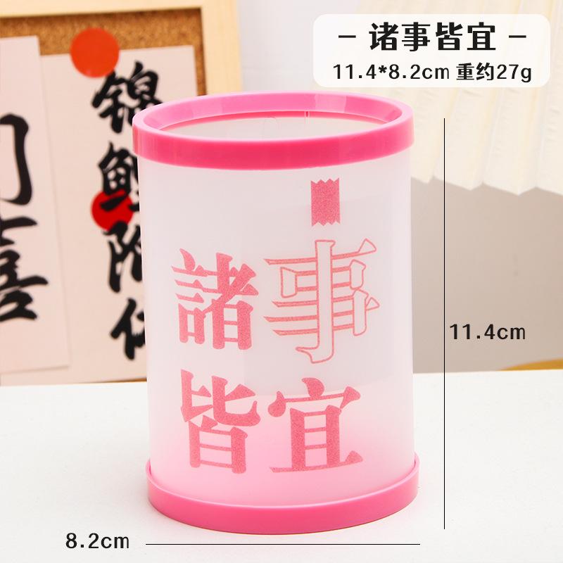 Creative Cartoon Round Foldable Diy Pen Holder Desktop Storage Box Kids Stationery Gift