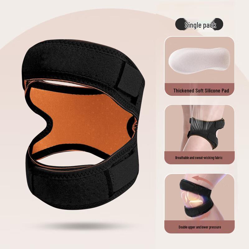 Ricardo Sports Patella Strap Knee Brace