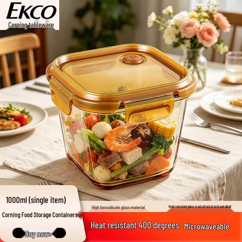 Corning EKCO Amber Glass Square Food Storage Container