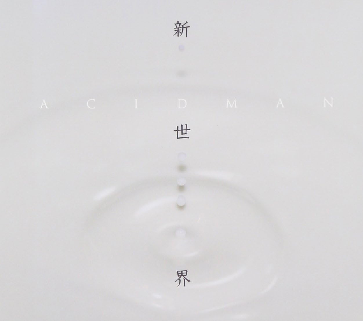 

CD - Shinsekai (tsuujouban) TOCT29118PROMO Japan ObiJapanese Pop/Rock Used