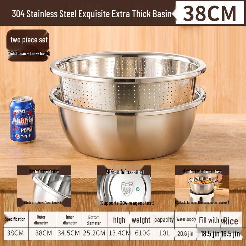 HANDUNYOU Stainless Steel Basin Set