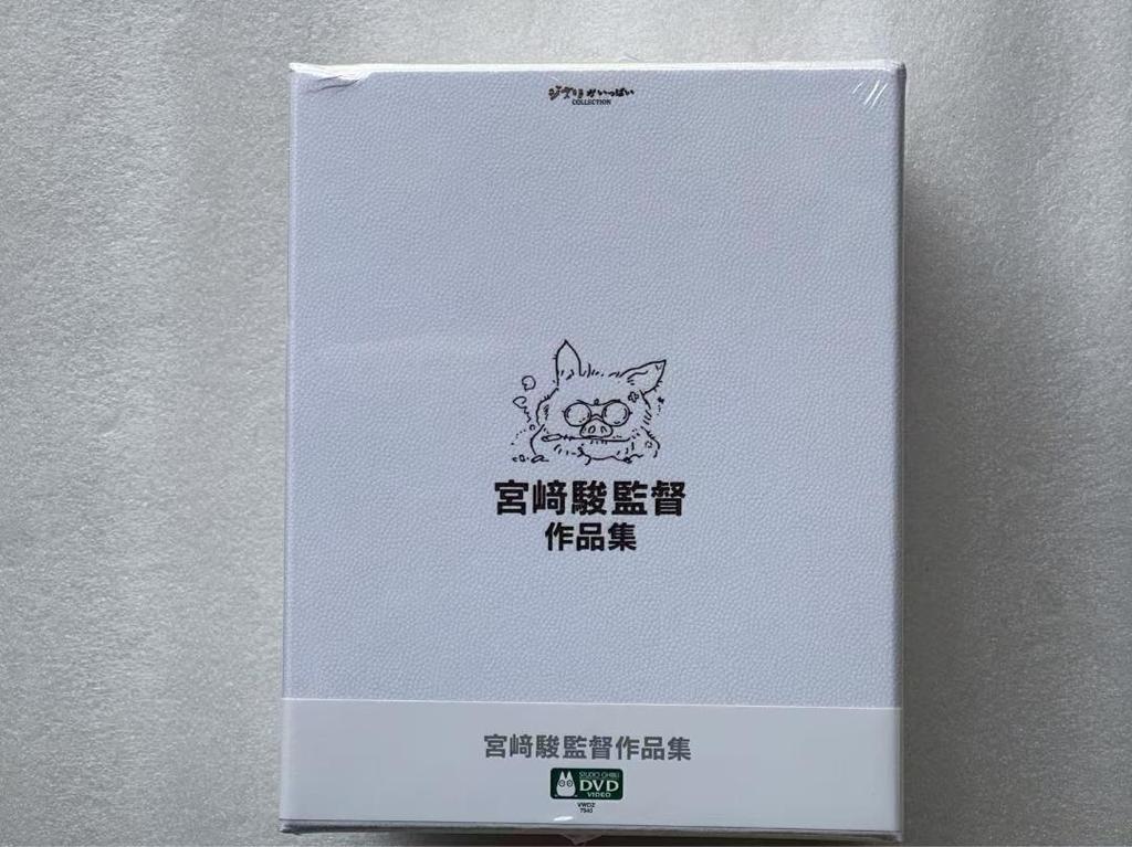 [USED] Hayao Miyazaki's Collection of Animation: How Do You Live? 15 DVDs