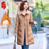 Fengxiao Women's Mid-length Down Winter Jacket
