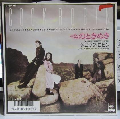 

7inch Record COCK ROBIN - When Your Heart Is Weak / Because I 07SP918 CBS SONY 1985 Japan Pop Used