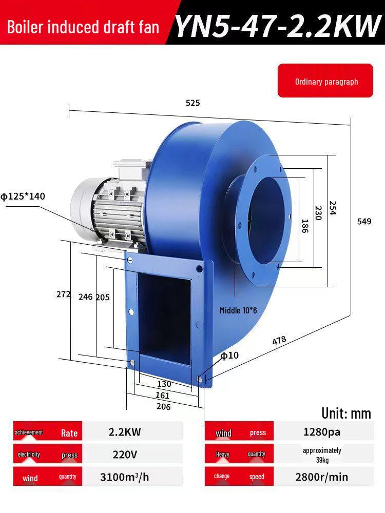 304 Stainless Steel High Temp Resistant Industrial Centrifugal Fan for Chimney Circulation, 380v Small Boiler Draft Fan