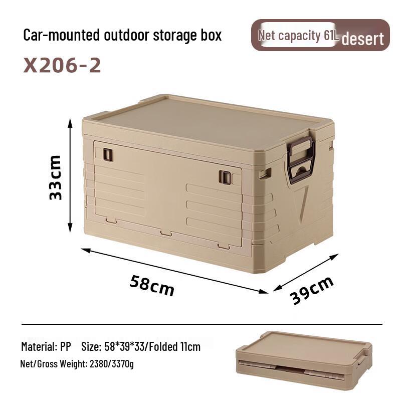 Dreamer 61L Foldable Outdoor Car Storage Box PP Lid (No Wood)