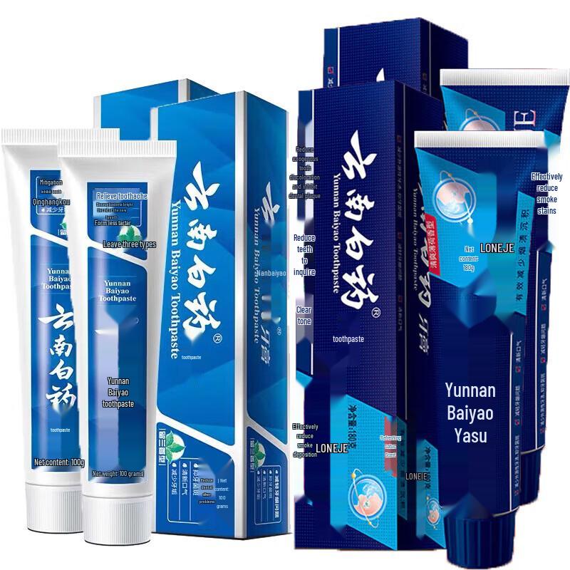 Yunnan Baiyao & Langjian Oral Care Toothpaste Set