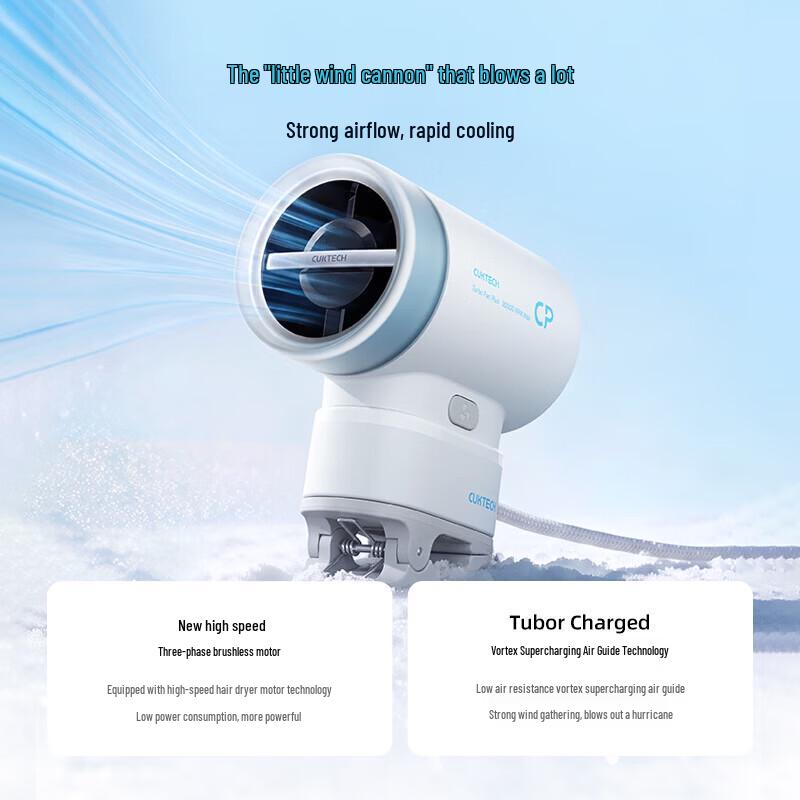 CUKTECH Power-Pin Modular Clip-On USB Cooling Fan