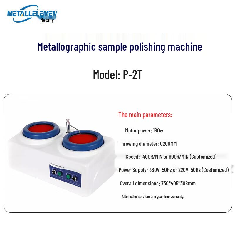 METALLELEMEN P-2T Двухдисковая металлографическая полировальная машина Double Disc 203mm