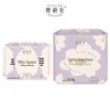 Sheyan Society Ultra-Thin Pads & Overnight Panties Bundle