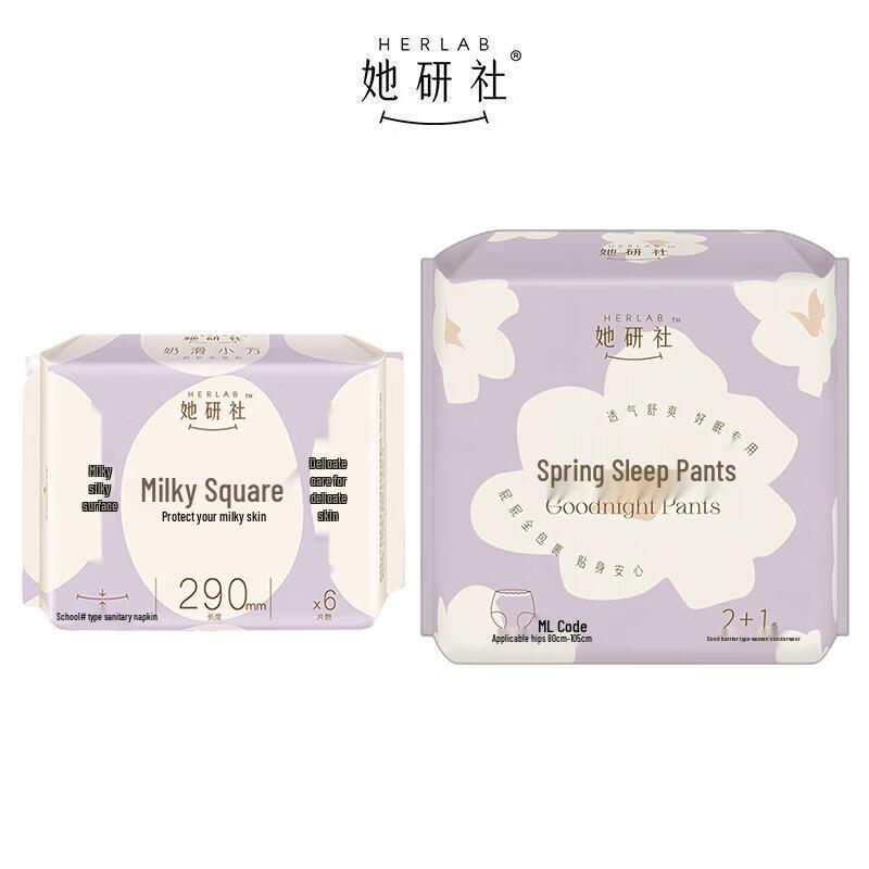 Sheyanshe Ultra-Thin Sanitary Napkins & Sleep Pants Combo