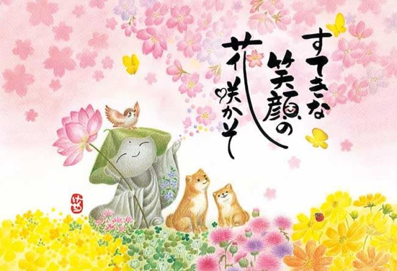 

APPLEONE 300-353 Flowering Jizo, Keisetsu, 300-piece (38 x 26 cm) Jigsaw Puzzle, Made in Japan