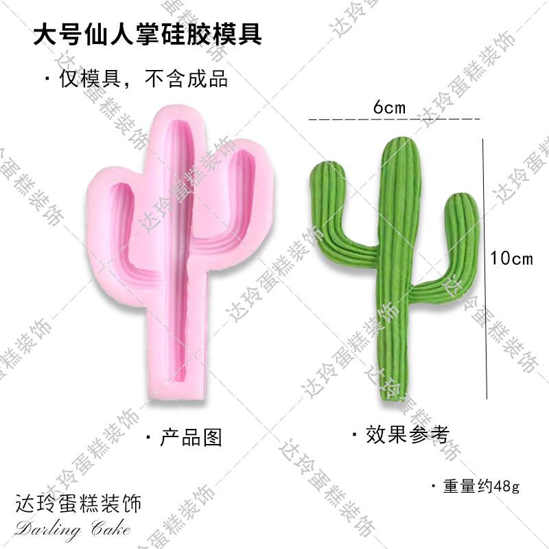 Plastic Baking Tools Cake Decoration Ornaments Fortune Happiness Longevity Spring Loaded Cutting Mold Sugar Art Moulds