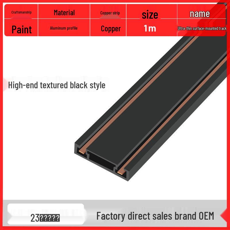 Ultra-Thin Magnetic Track Light for Rooms and Hallways