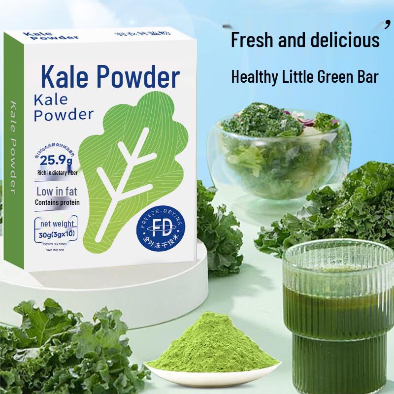 Yanhua Ji High Fiber Kale Green Juice Powder
