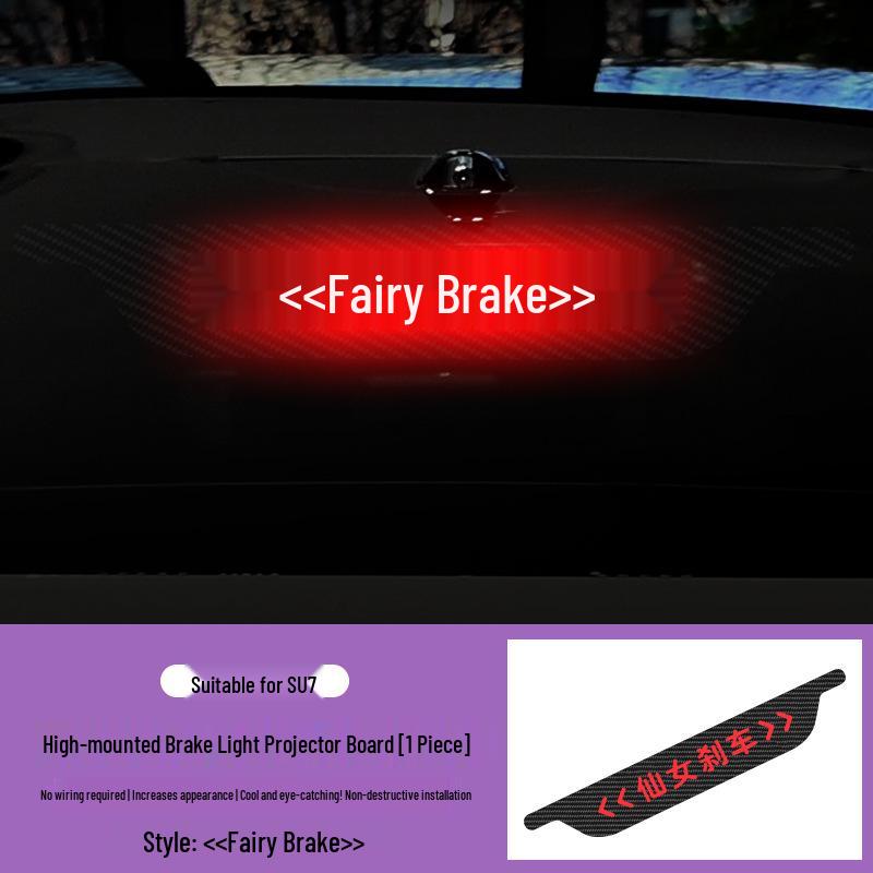 Xiaomi SU7 Brake Light Projection Board Tail Light Sticker for Personalized Modification