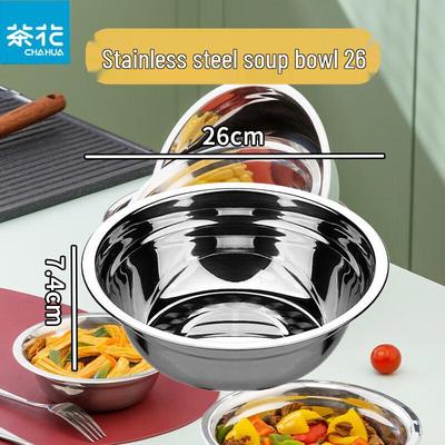 Chahua Zhenxiang 26cm Stainless Steel Mixing Bowl