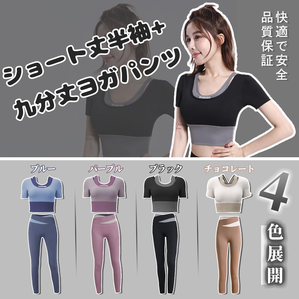 Akihee Yoga Top and Bottom Sportswear with High Comfortable Gym Wear Size Women's Set, Non-Slip Cups, Stylish, Summer, Cute, Breathable, Stretchy,