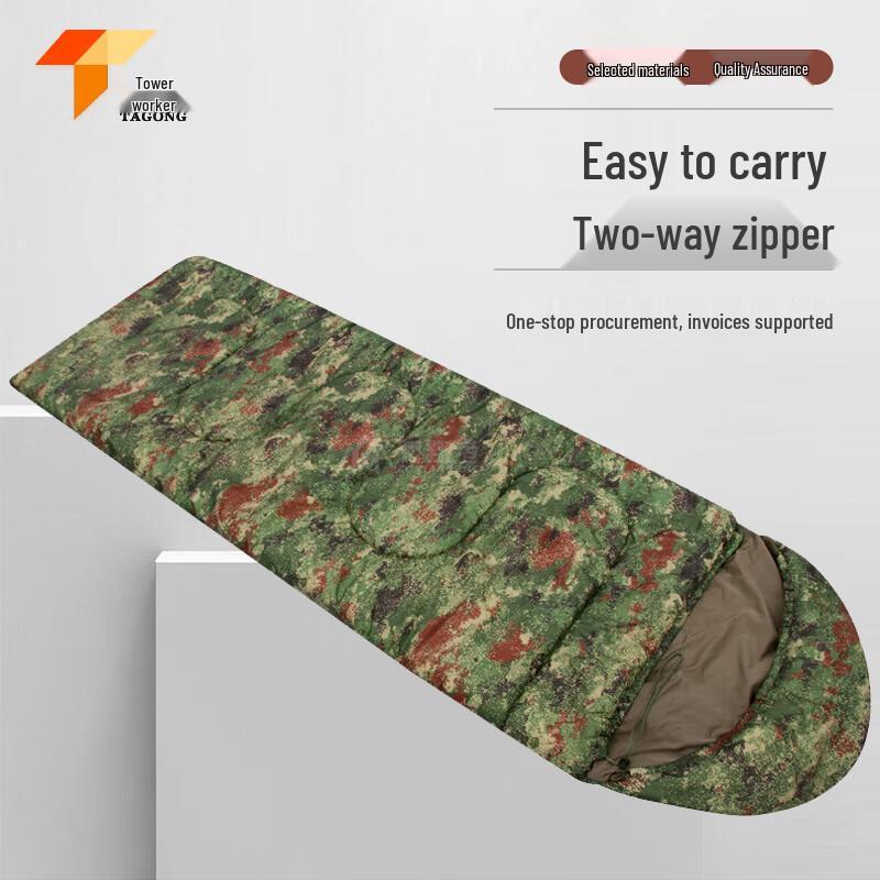 Adult Outdoor Envelope Sleeping Bag