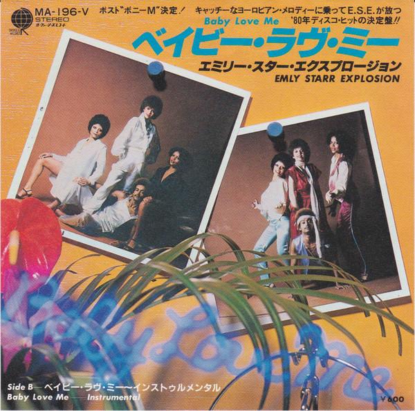

7inch Record EMLY STARR EXPLOSION - Baby Love Me MA196V OVERSEAS 1980 Japan Pop Used