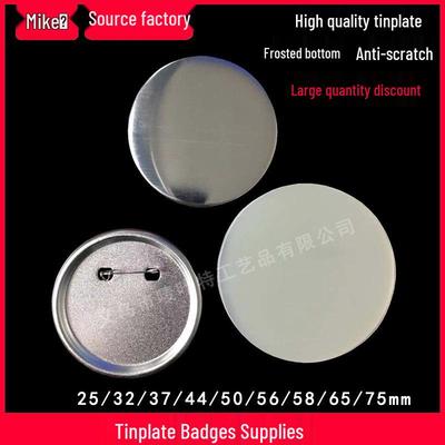Tinplate Chest Badge Material: Blank Badge Making Supplies, Various Sizes