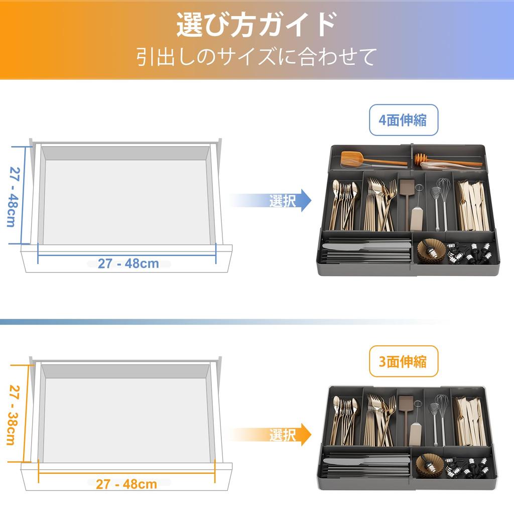 Bestecketui und ausziehbarer Besteckkasten mit 2 ausziehbaren, leicht zu reinigenden Küchenaufbewahrungen x x Schwarz (Ausziehbar Verstellbar) 4-seitige Trennwände, Schublade,