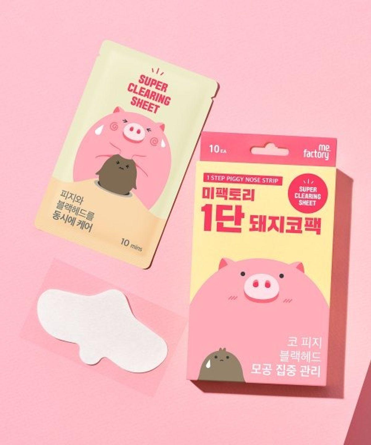 Step 1 Pig Nose Pack (10 sheets)