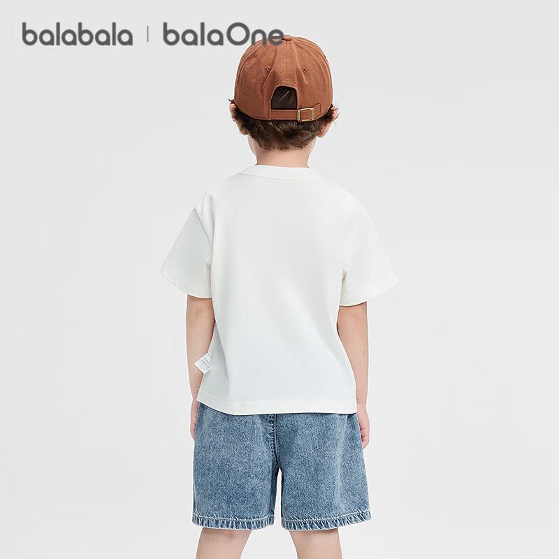 Balabala BalaOne Kids' Short Sleeve T-Shirt