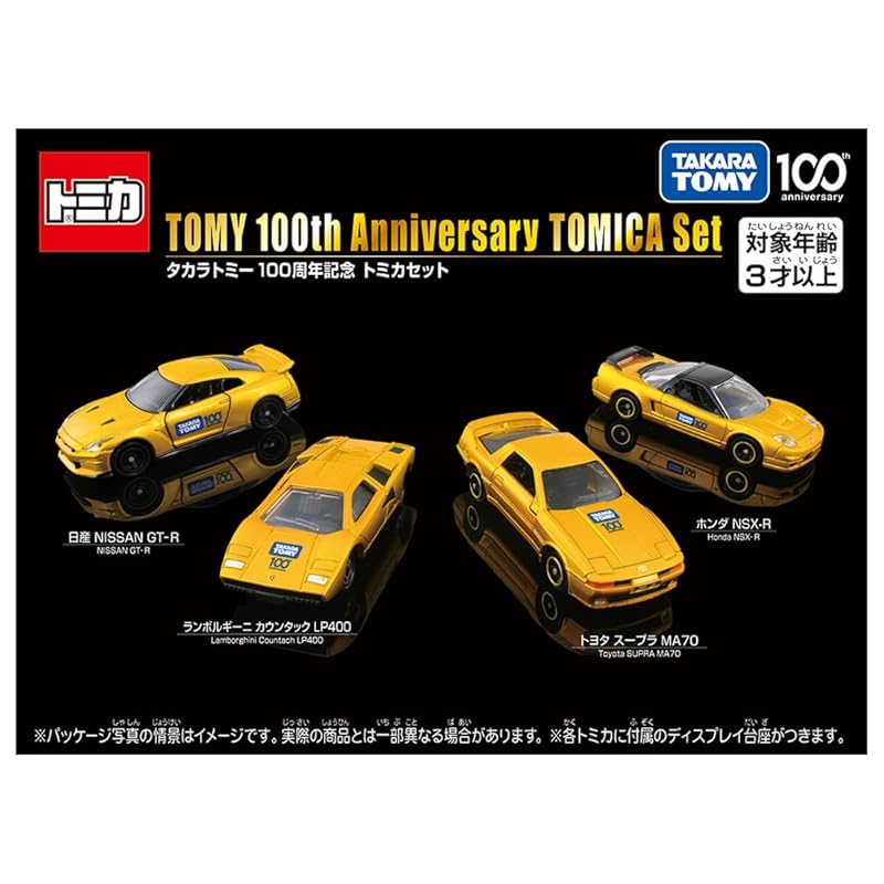 Takara Tomy 100th Anniversary Tomica Set Miniature Car Toy for Ages 3 and Up
