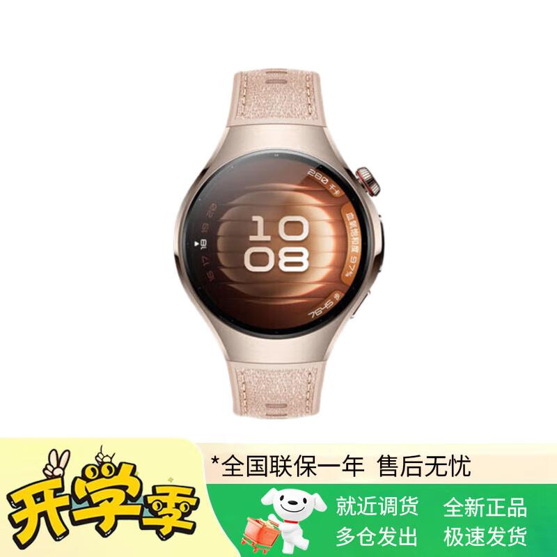 HUAWEI WATCH 5 42mm eSIM Smartwatch (CN version)