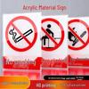 Acrylic Safety Sign
