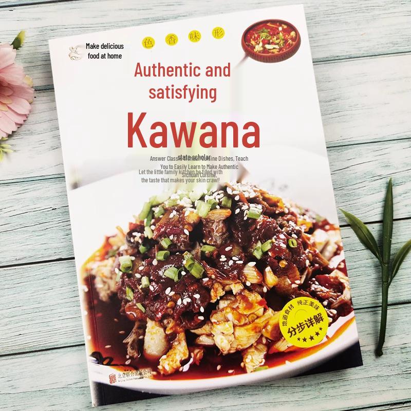 Authentic Sichuan Recipes: Everyday Home Cooking Guide