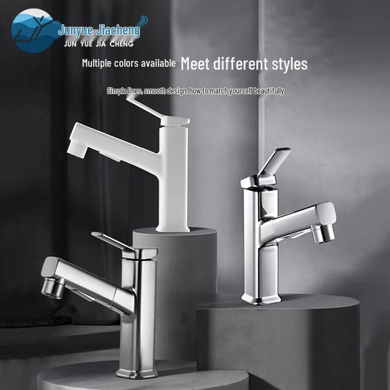 Junyue Jiacheng Multi-function Pull-out Faucet